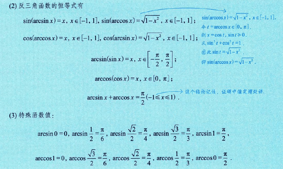 image-20250912134344318