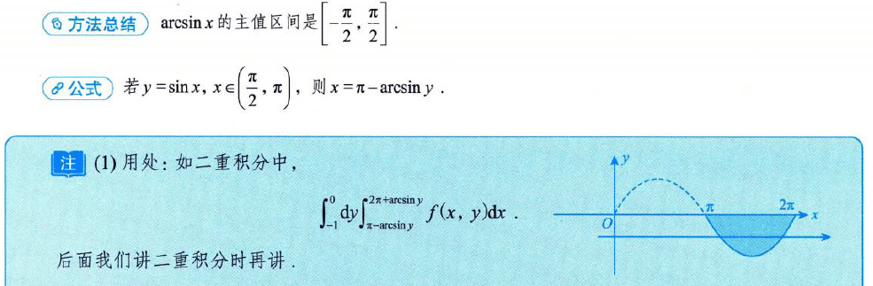 image-20250912134614166