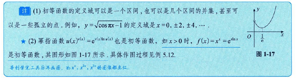 image-20250912134842616