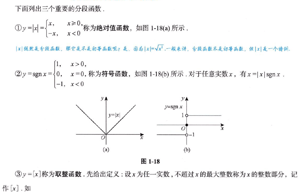 image-20250912135020159