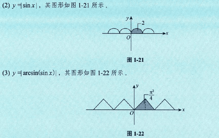 image-20250912135330046
