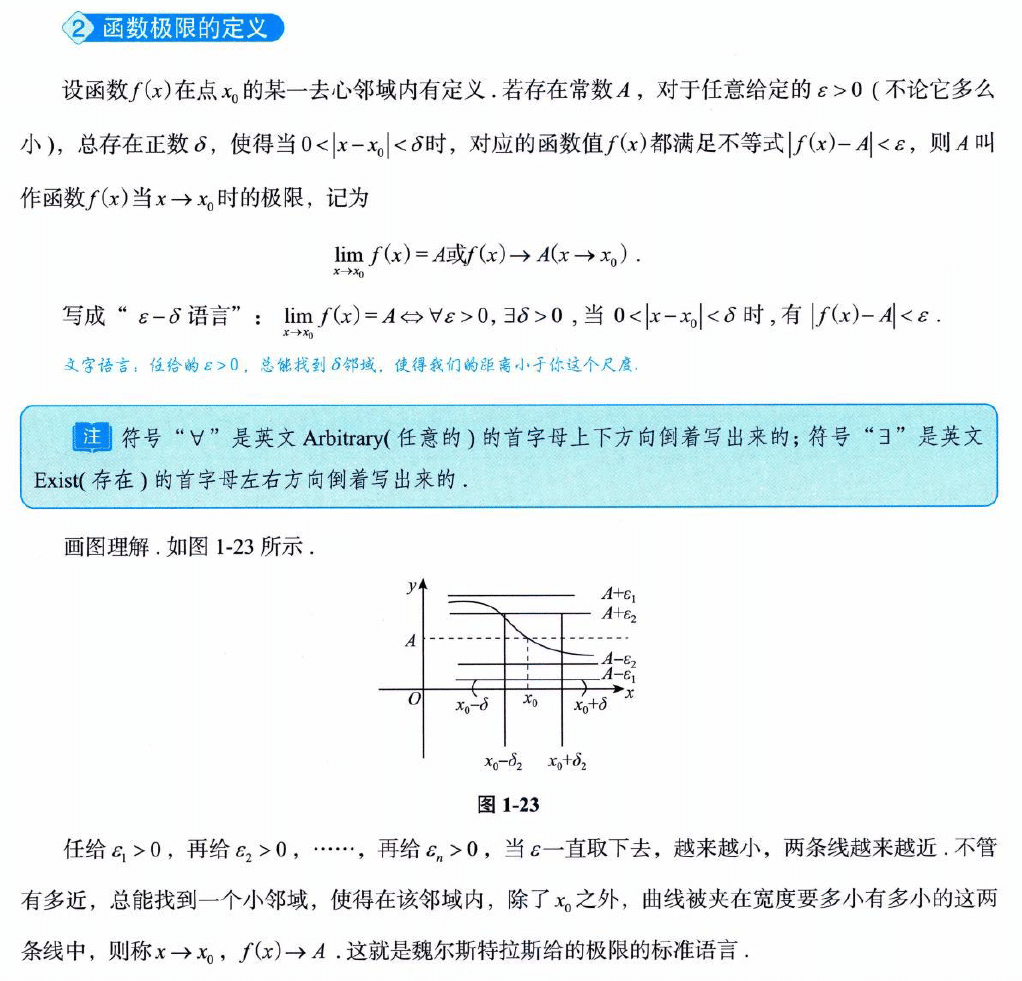 image-20250912135500577