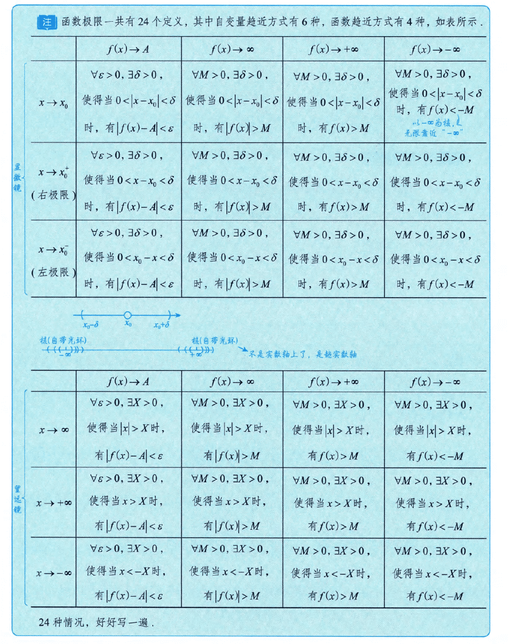 image-20250912135713577