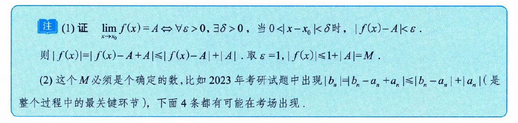 image-20250912141458055