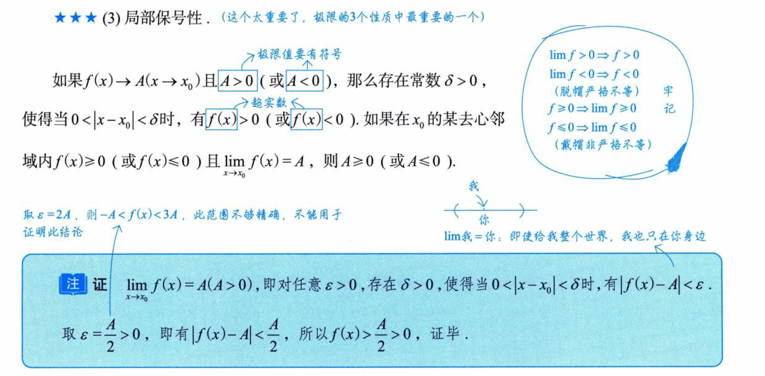 image-20250912142009067