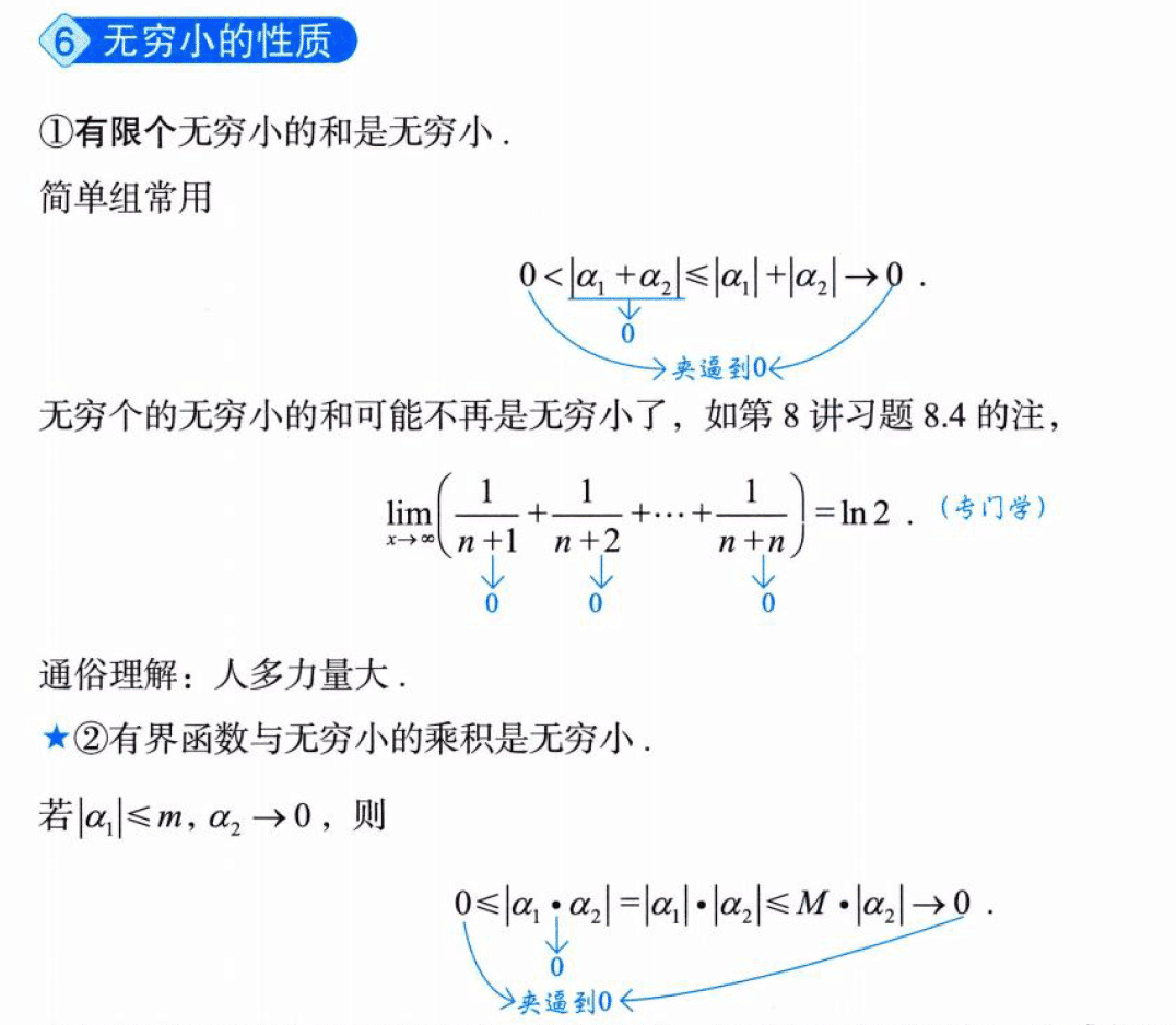 image-20250912142418585