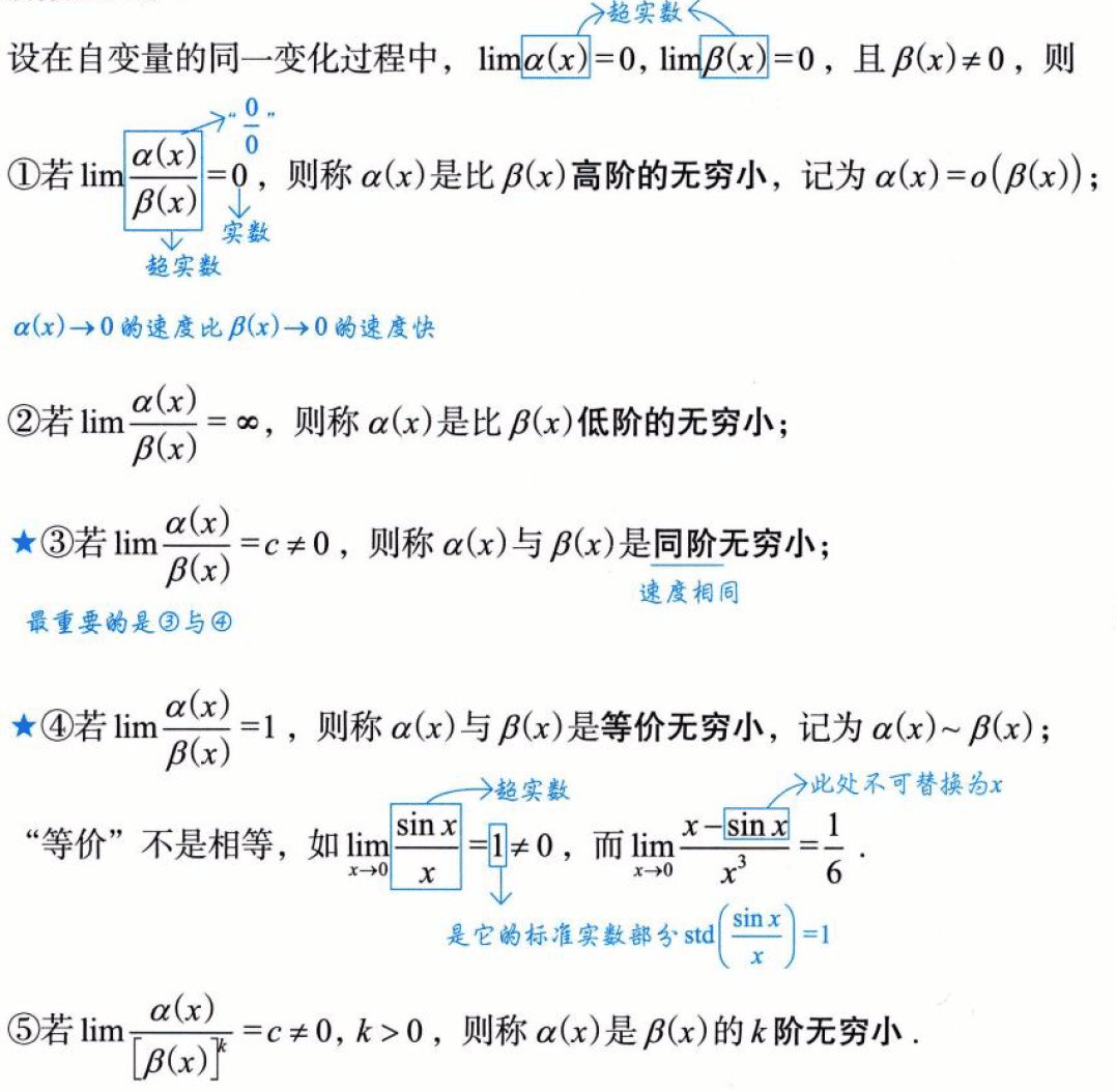 image-20250912142634652