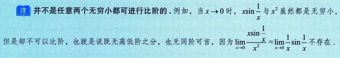 image-20250912142725227