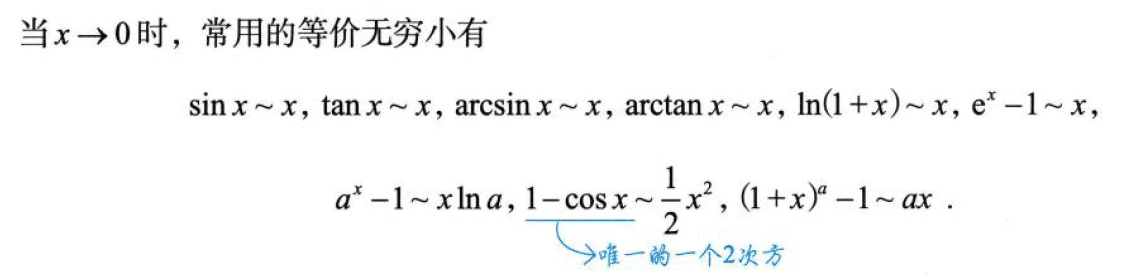 image-20250912142825082