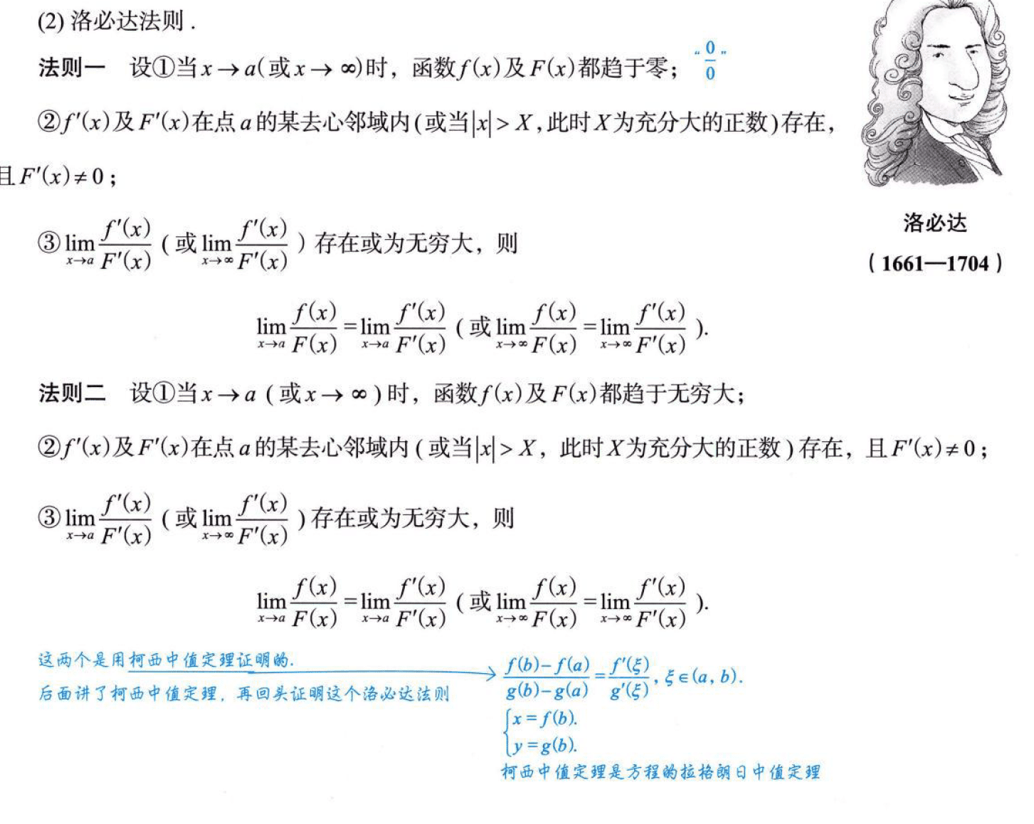 image-20250912143441492