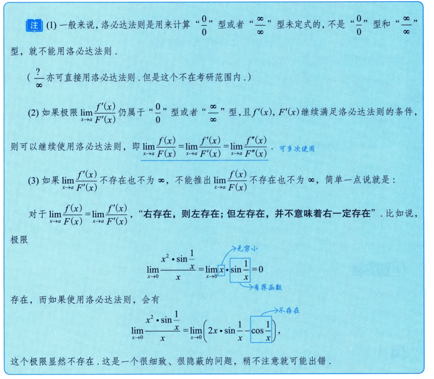 image-20250912143631436