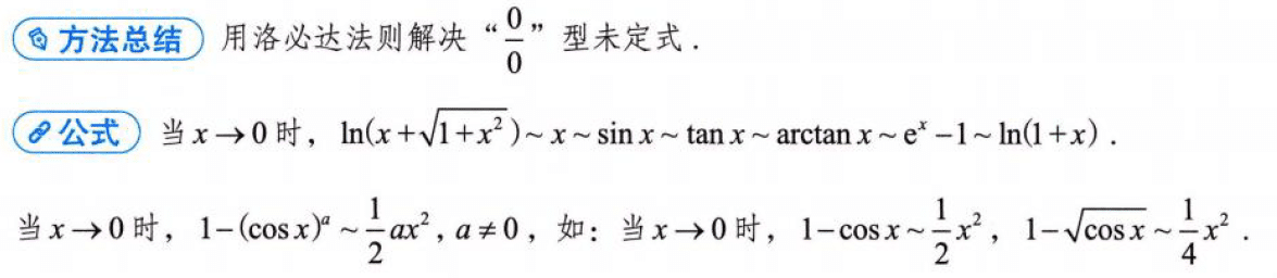 image-20250912143750139