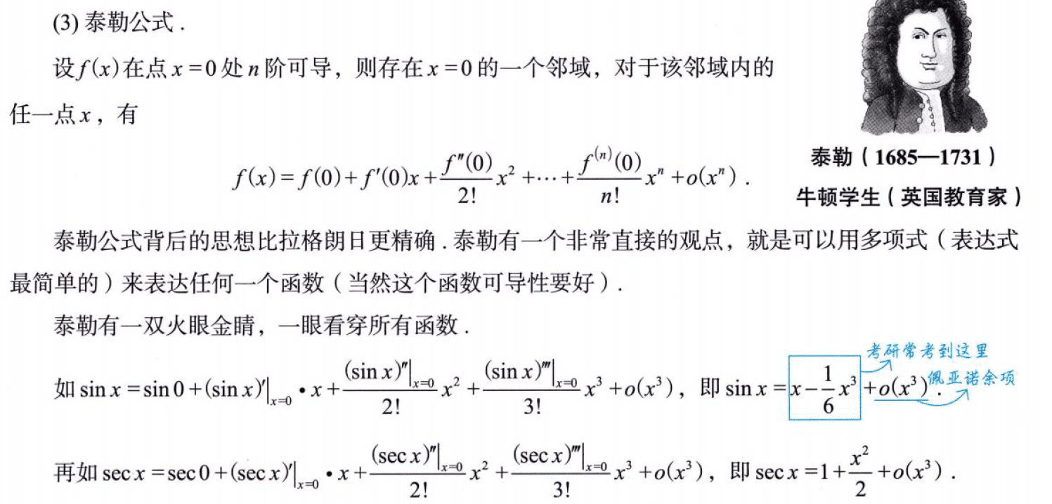 image-20250912144208992