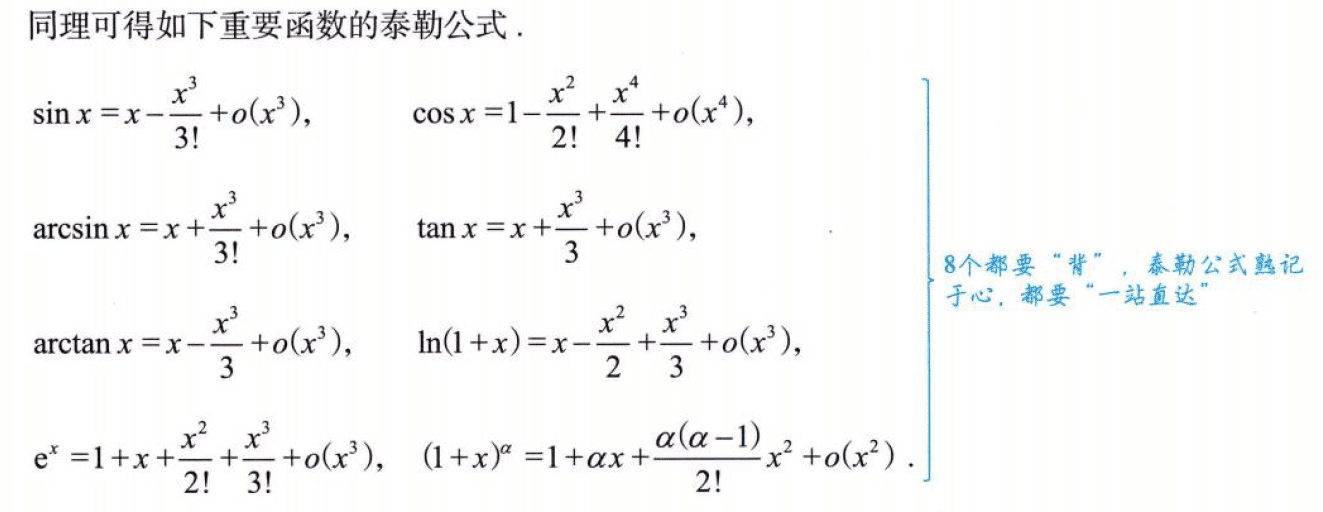 image-20250912144650806