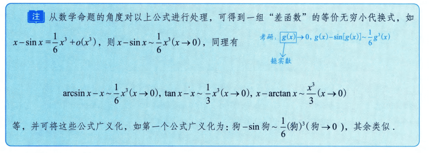 image-20250912144730504