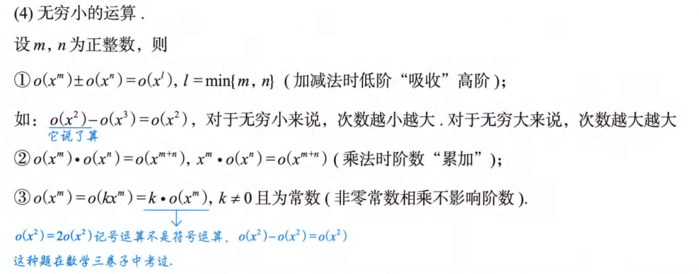 image-20250912144901212