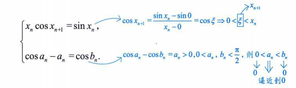 image-20250912145015800