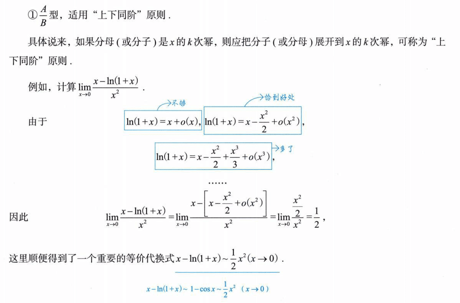 image-20250912145122809