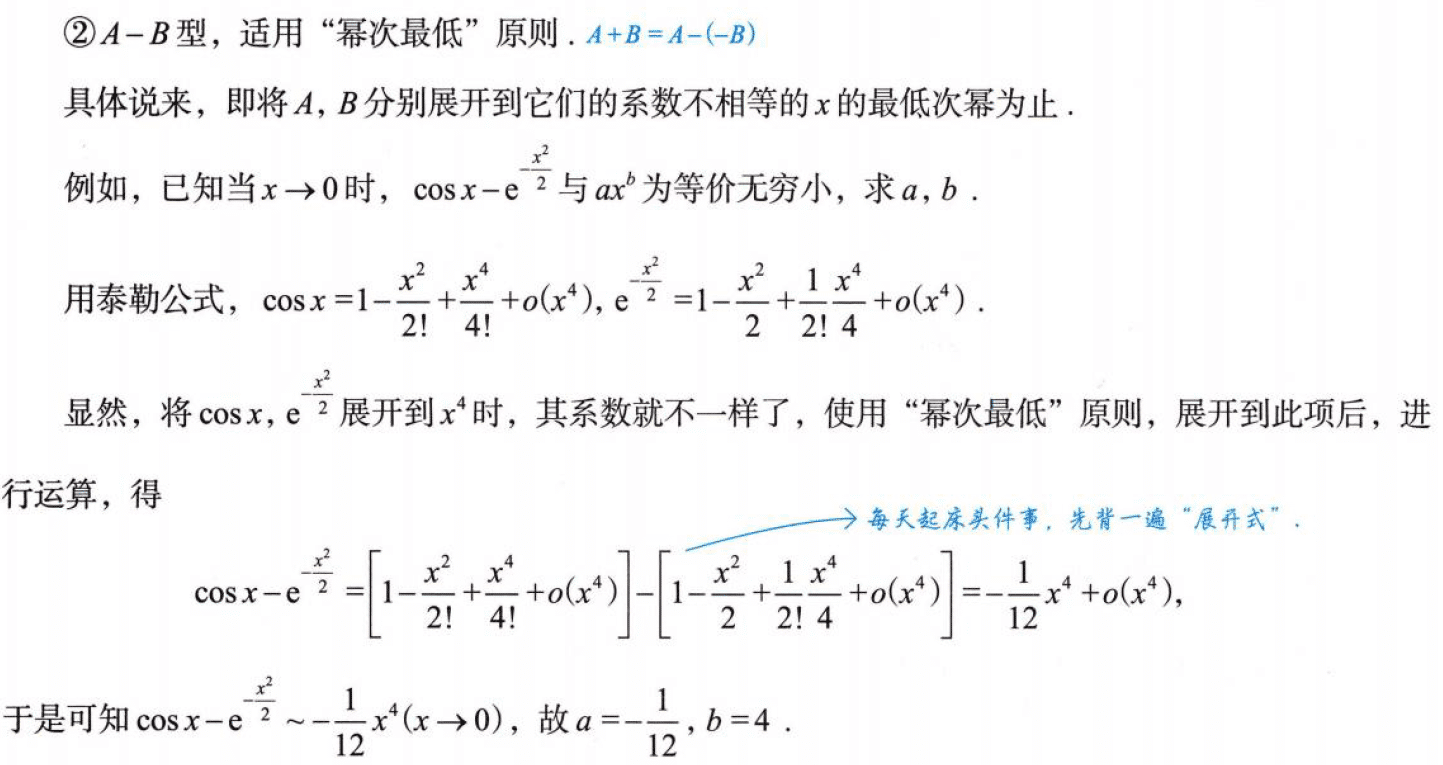 image-20250912152711392