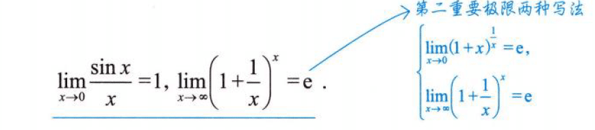 image-20250912161313703