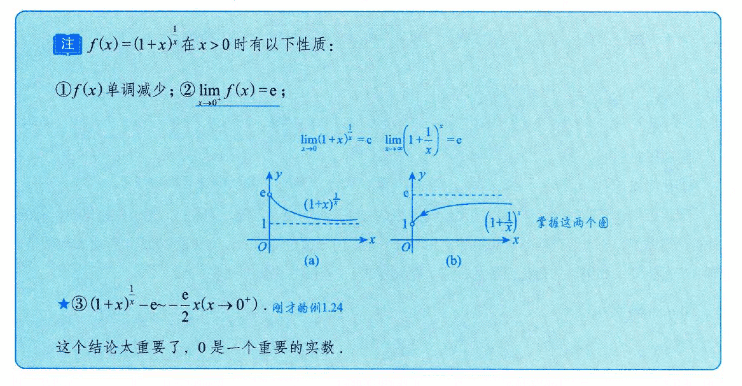 image-20250912161532353