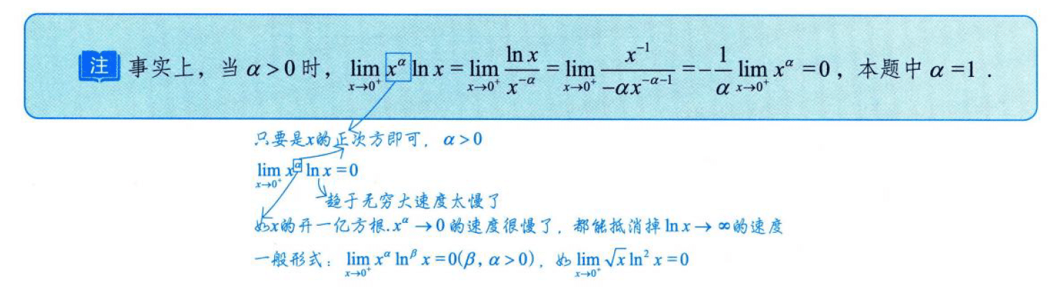image-20250912161856495