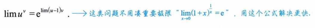 image-20250912162344729