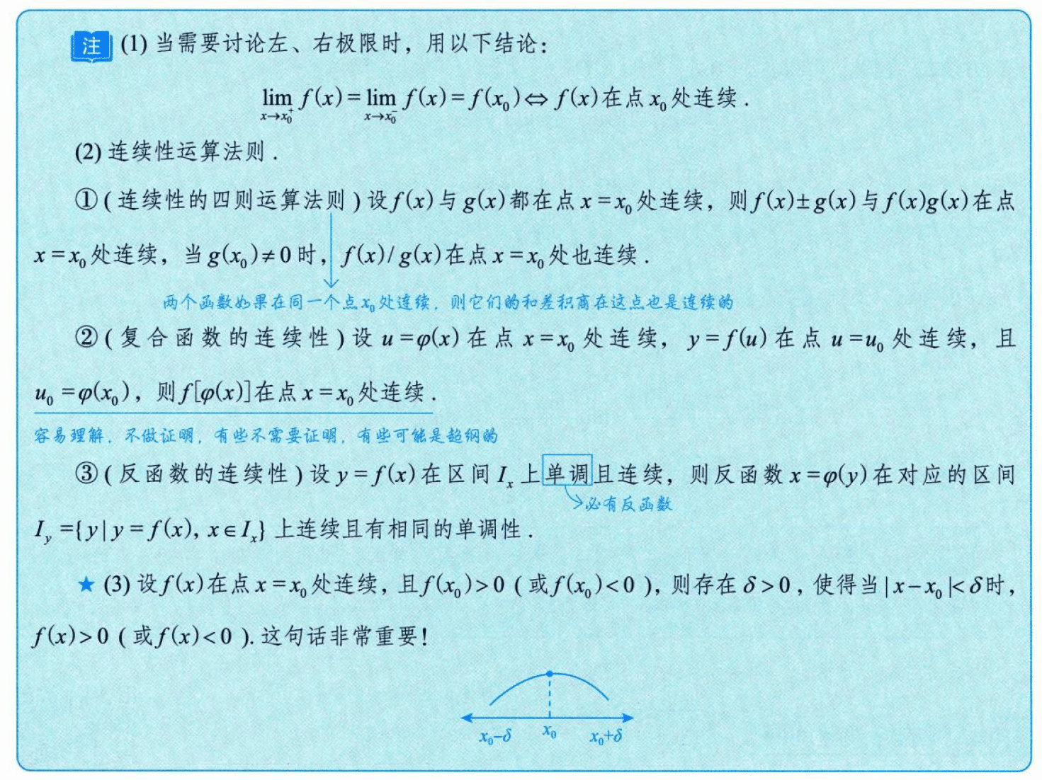 image-20250912165055438