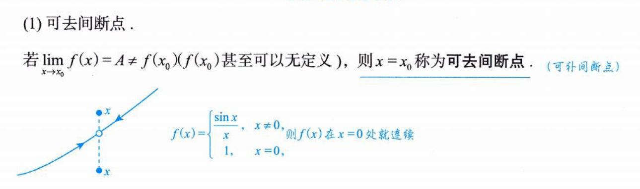 image-20250912165138658