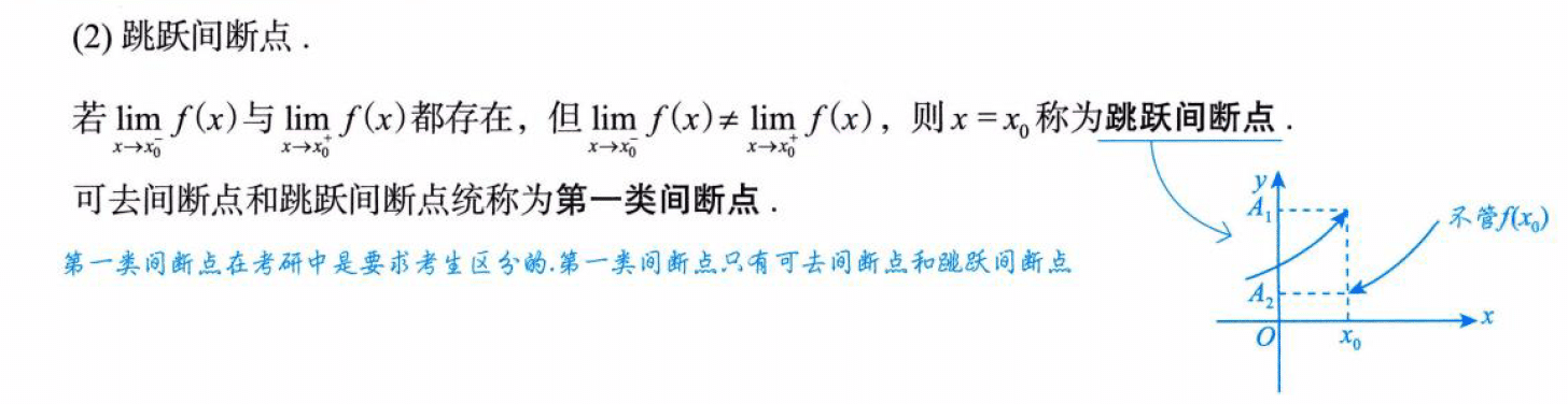 image-20250912165158945