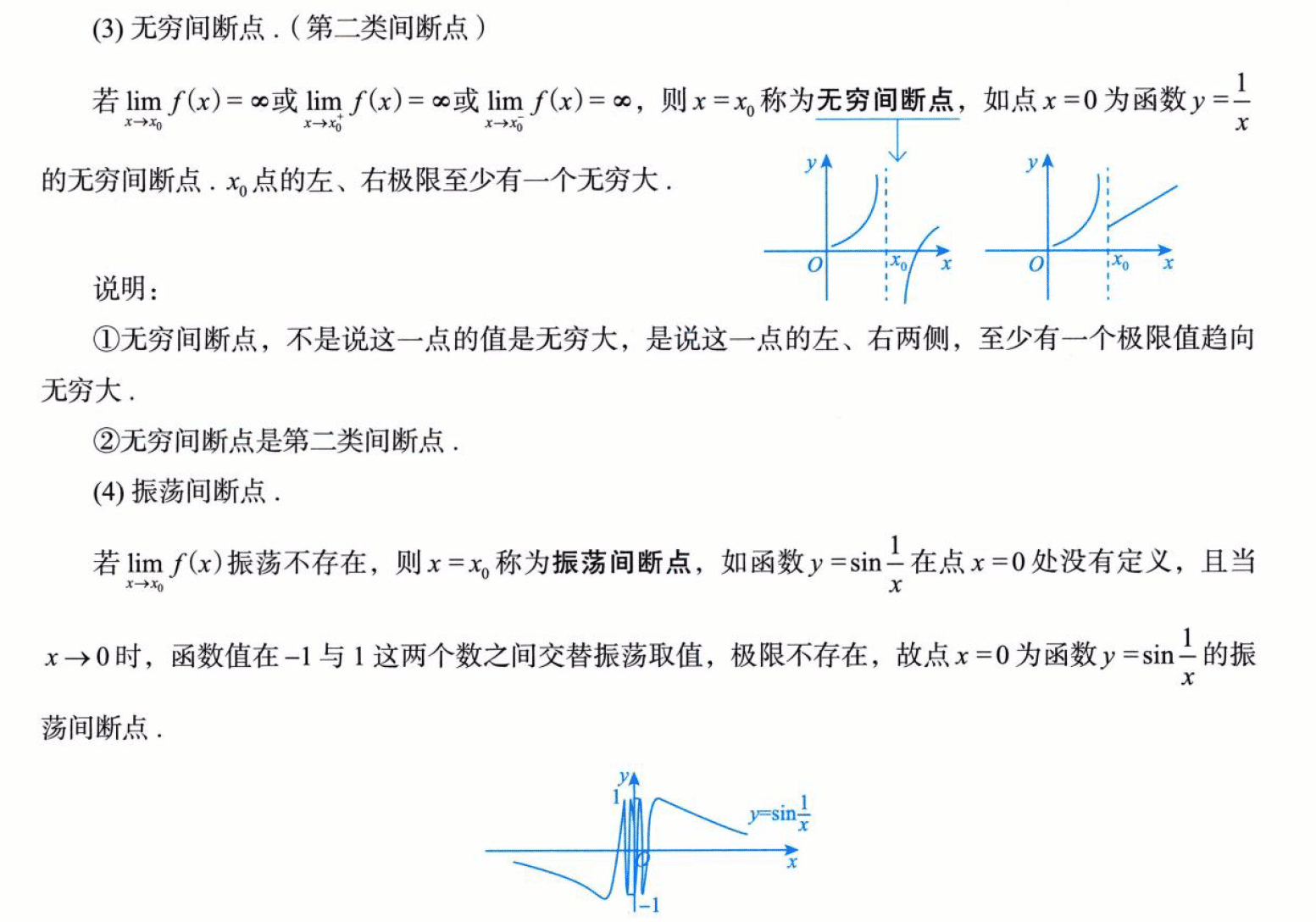 image-20250912165300286