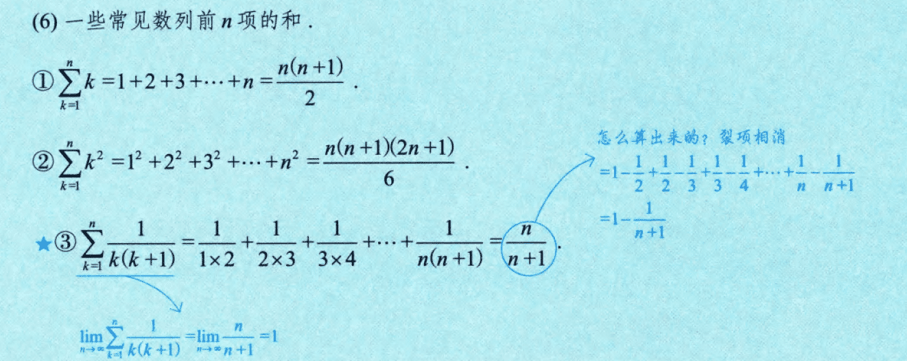 image-20250916194435671