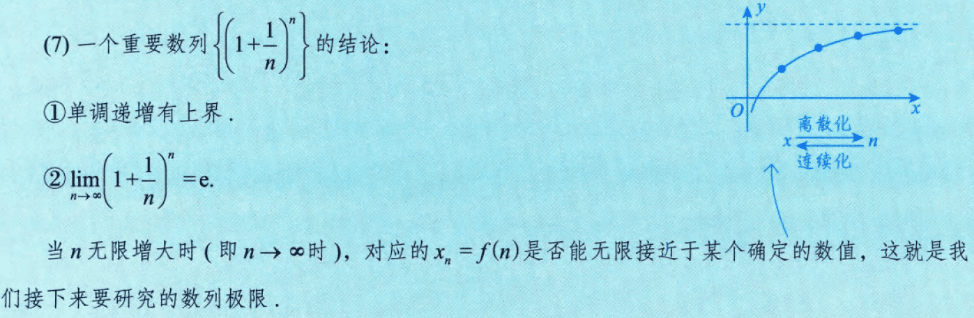 image-20250916194609875