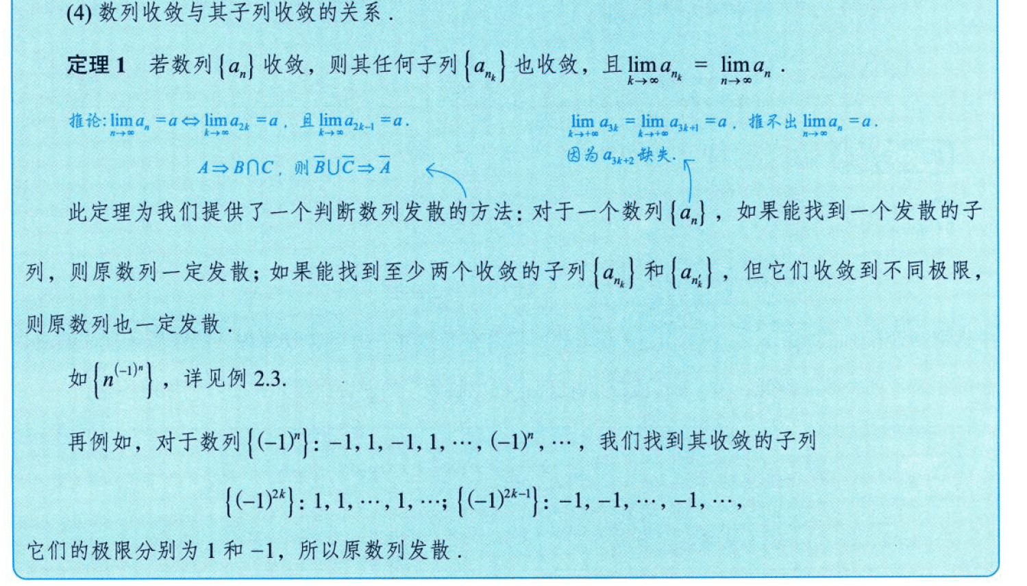 image-20250916210035180