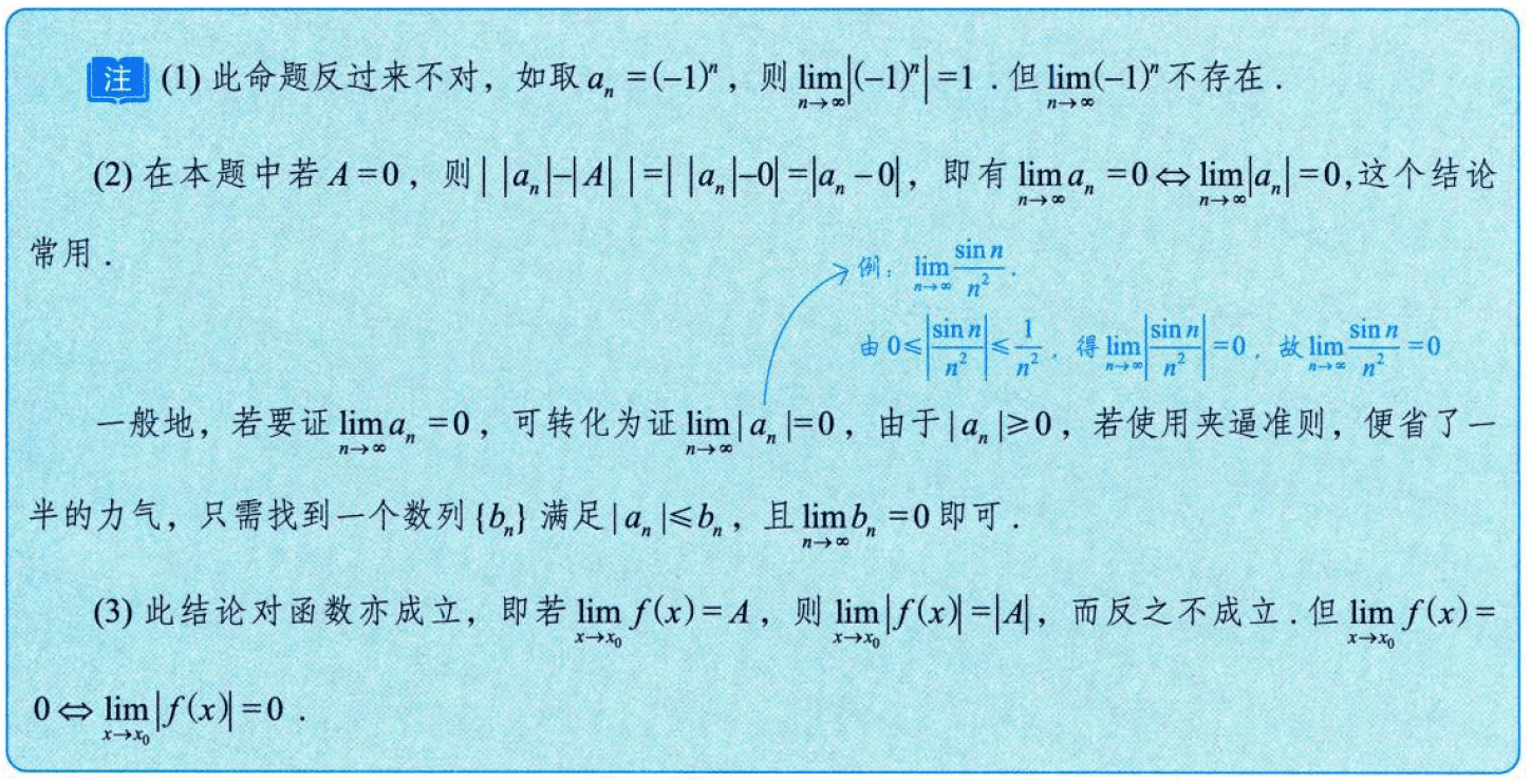 image-20250916210133039