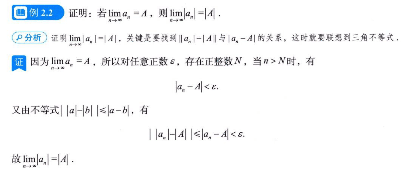 image-20250916210159268