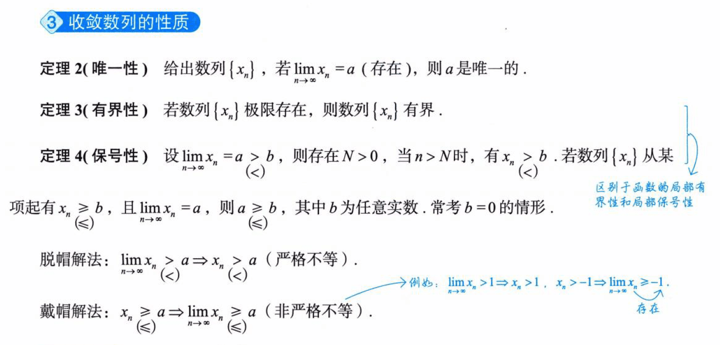 image-20250916210345926