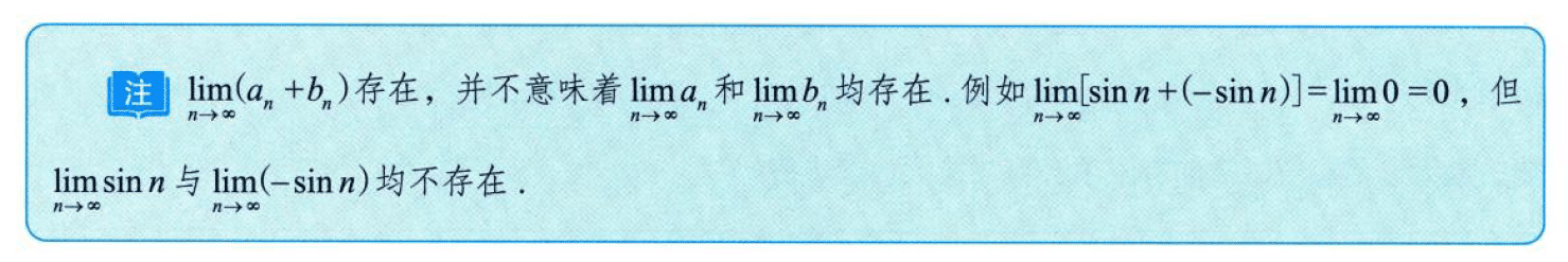 image-20250916210409184
