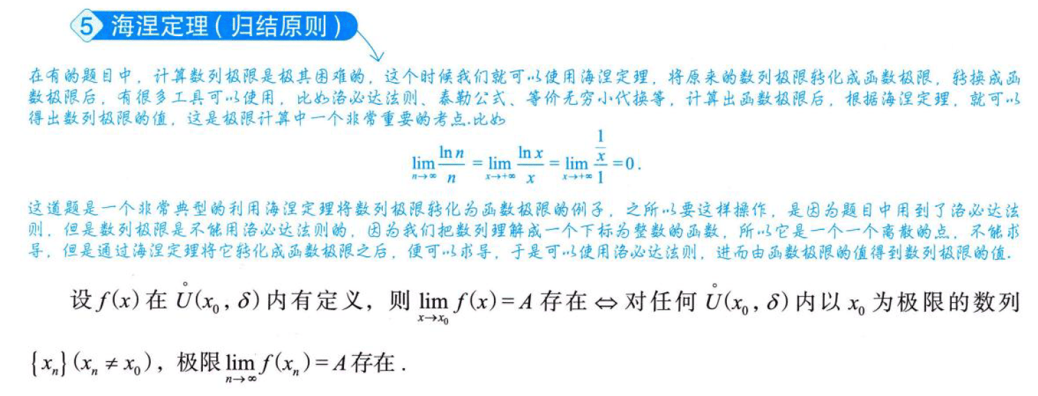 image-20250916210520028