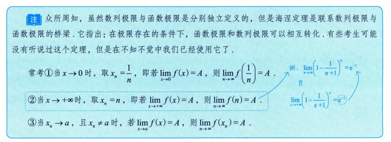 image-20250916210621070