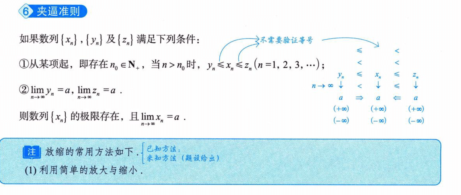 image-20250916210734868