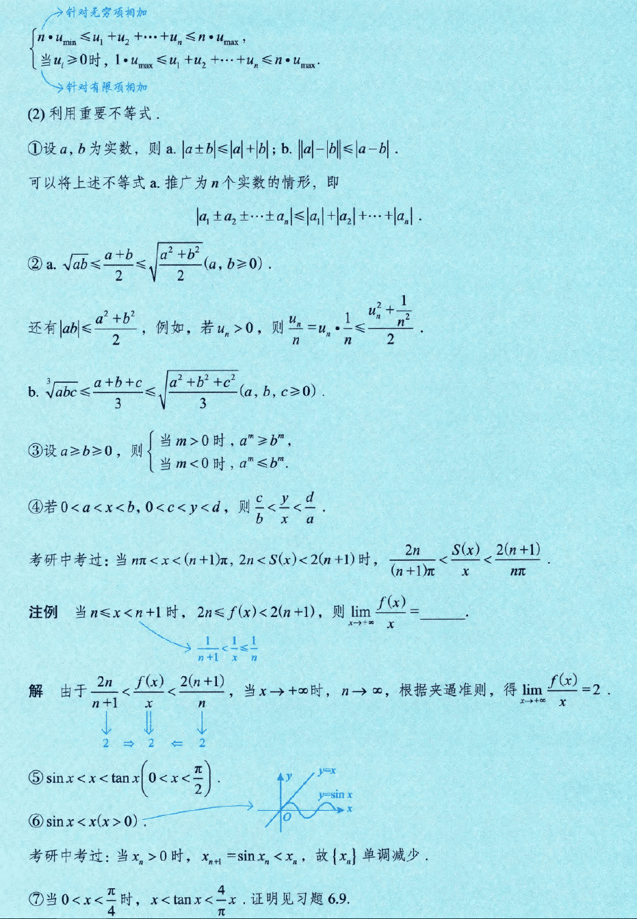image-20250916210813440