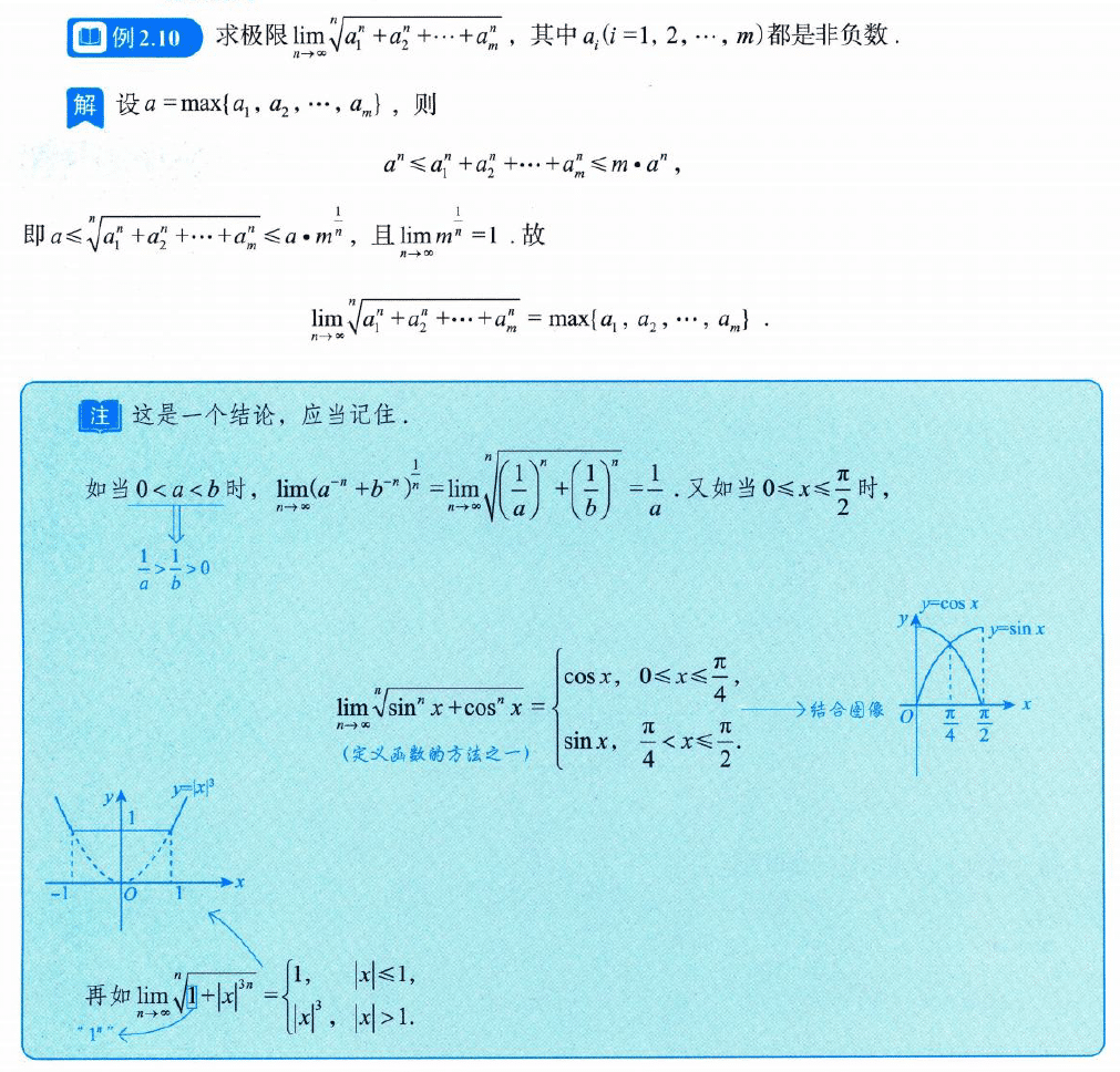 image-20250916211559754