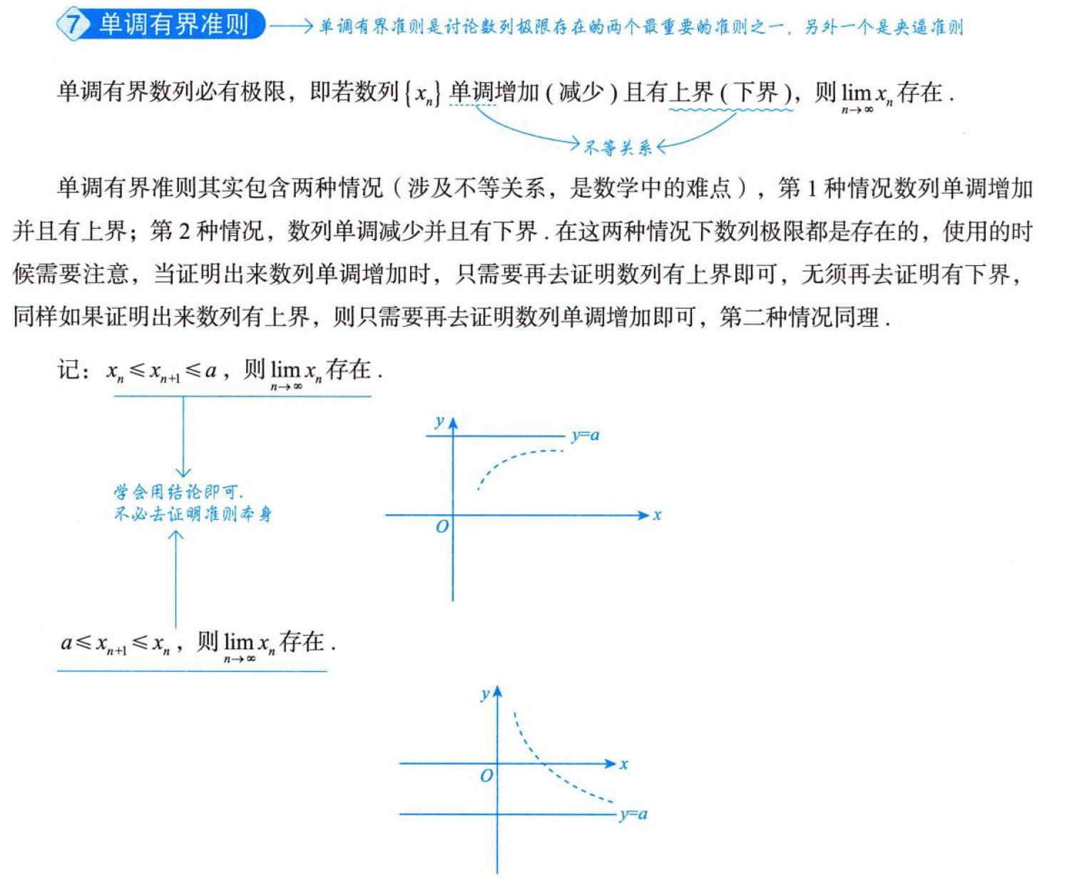 image-20250916220953676