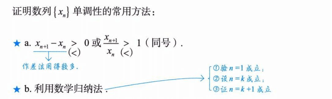 image-20250916221053503