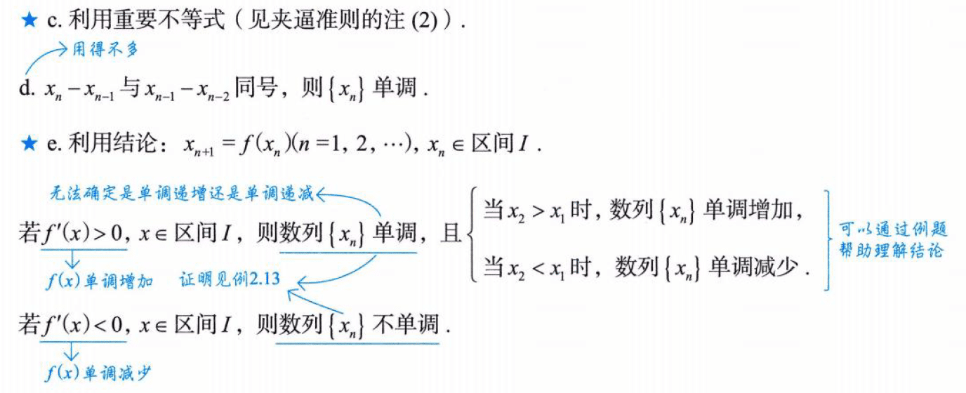 image-20250916221212978