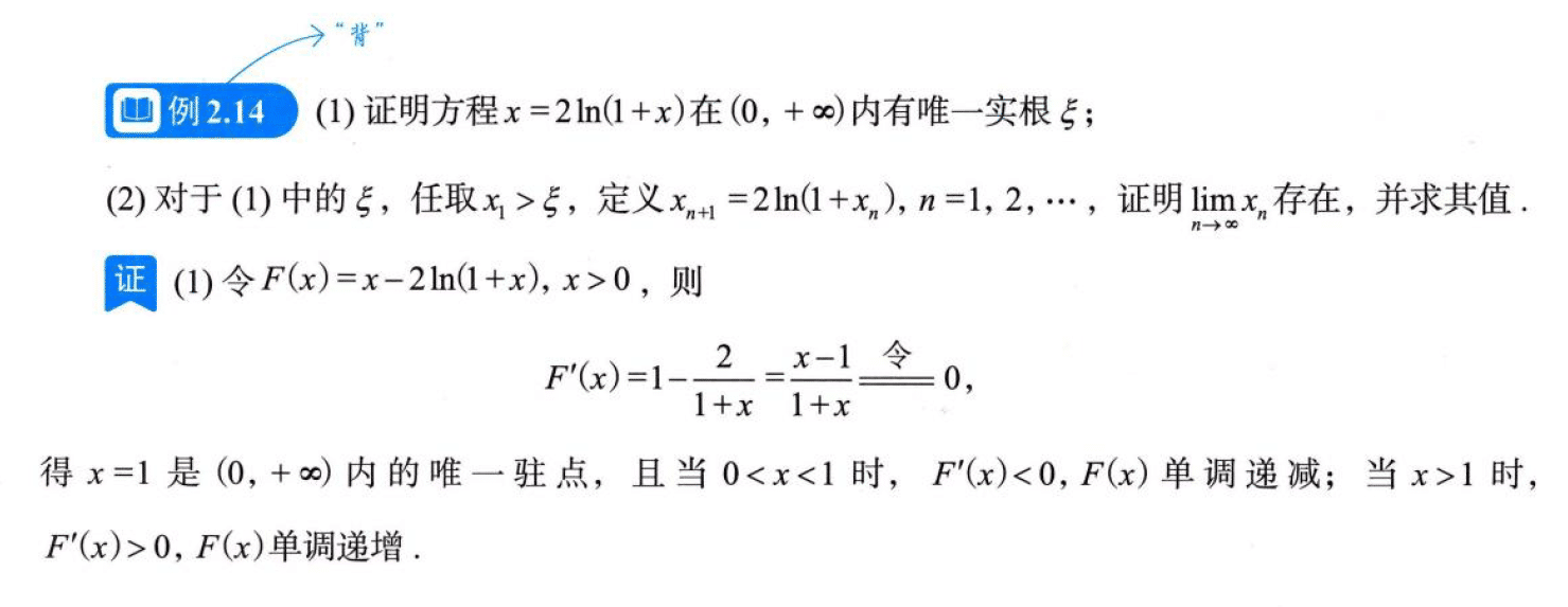 image-20250916221819117