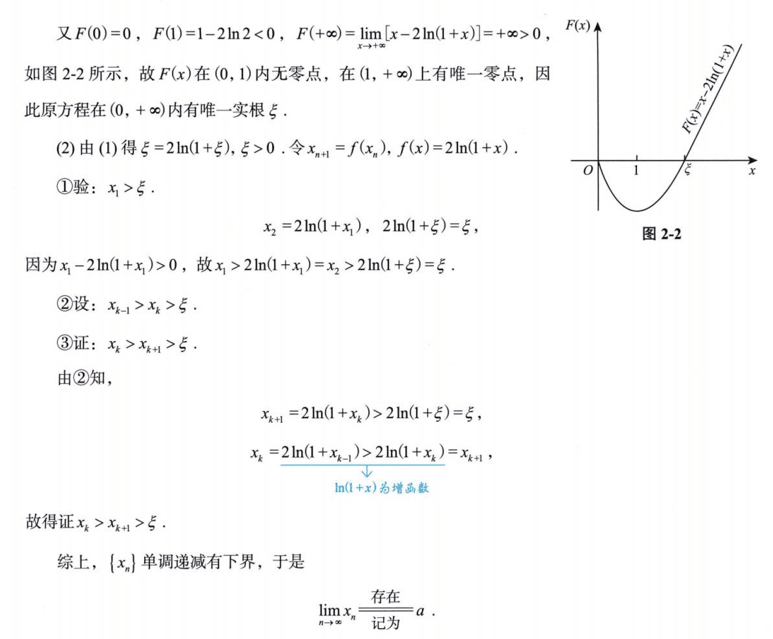 image-20250916221831957