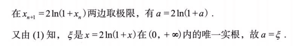 image-20250916221847541