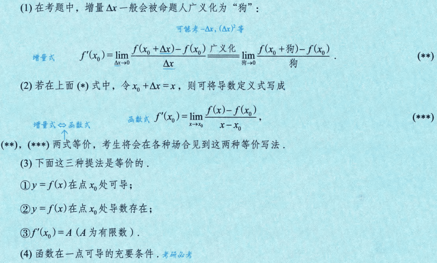 image-20250917151418586